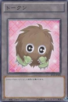 【非売品】遊戯王 クリボー クリスマス 大会プロモカード イタリア語版 非売品】遊戯王 クリボー クリスマス 大会プロモカード イタリア語版